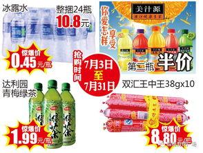 联华超市吃瓜大赛,全民狂欢,瓜王争霸 第3张 联华超市吃瓜大赛,全民狂欢,瓜王争霸 第3张