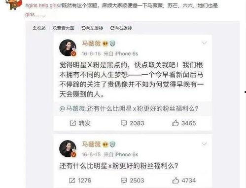 help_吃瓜网址,网络热议背后的真相与启示 第3张 help_吃瓜网址,网络热议背后的真相与启示 第3张