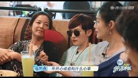 《姐妹们》吃瓜,娱乐圈风云背后的姐妹情深与权力斗争  第1张