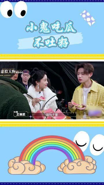 小鬼吃瓜后续,揭秘娱乐圈背后的秘密与真相 第3张 小鬼吃瓜后续,揭秘娱乐圈背后的秘密与真相 第3张