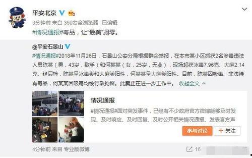 临沂吃瓜新闻事件视频,一场网络热议背后的真相揭秘  第3张