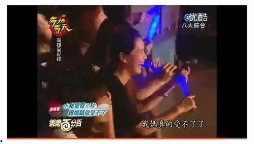 大型吃瓜直播现场实录,揭秘幕后真相与精彩瞬间  第3张