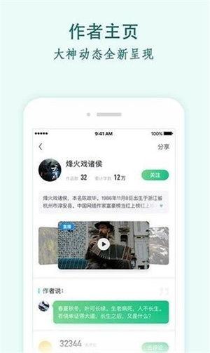 简单吃瓜小说后续下载,后续剧情揭秘，悬念迭起引期待  第1张