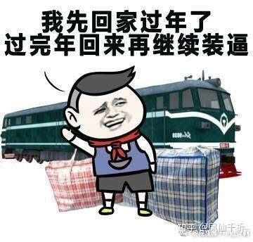 过年回家吃的瓜,那些温馨又搞笑的过年“瓜”事  第2张