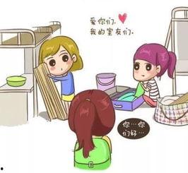 室友互怼吃瓜,校园生活笑料连连 第2张 室友互怼吃瓜,校园生活笑料连连 第2张