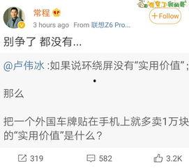室友互怼吃瓜,校园生活笑料连连 第3张 室友互怼吃瓜,校园生活笑料连连 第3张